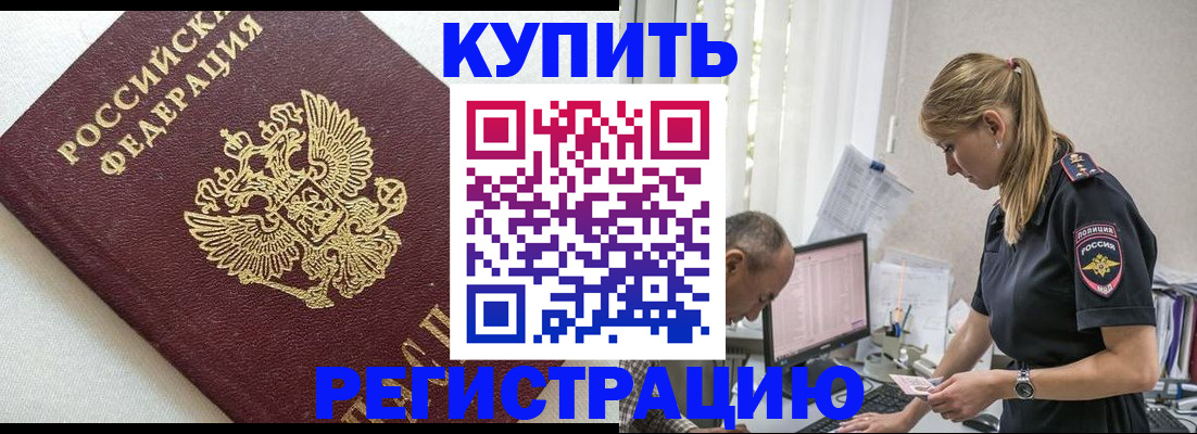 регистрация для школы в Урус-Мартане