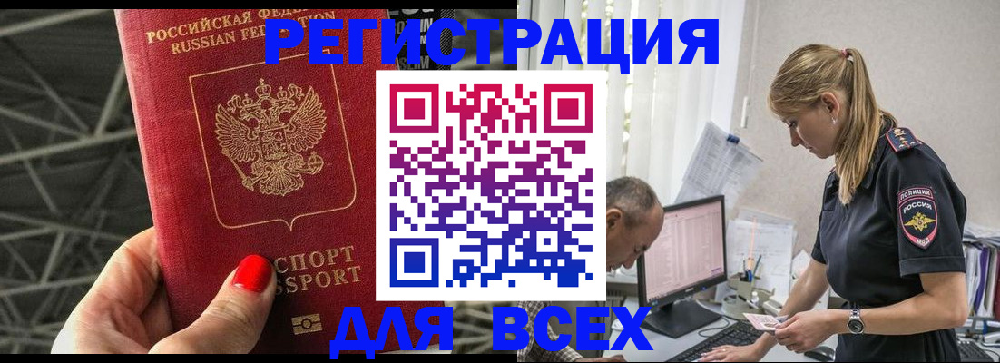 регистрация для школы в Урус-Мартане